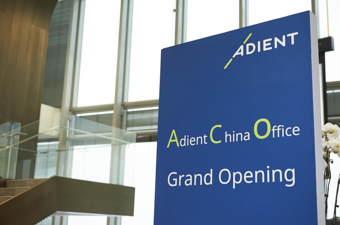 Adient China Office Grand Opening