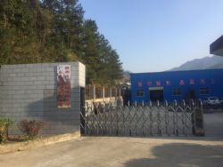Entrance of the Qianlifeng Water Plant located the city of Chenzhou, Hunan Province