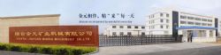 Image of the Yantai head office and production facility in Yantai, China.