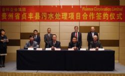 Fluence Signs Agreement with Partner Jinzi
