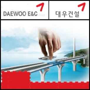    Daewoo Engineering & Construction Co. SEO:047040      1.17               .
