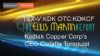 تقرير إليس مارتن: كلوديا تورنكويست ، الرئيس التنفيذي لشركة Kodiak Copper (CVE:KDK) ، تستعرض مشروع MPD الغزير في كولومبيا البريطانية بكندا