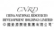 中国资源开发(HKG:0661)建议更改名称为「中国大冶有色金属矿业有限公司」