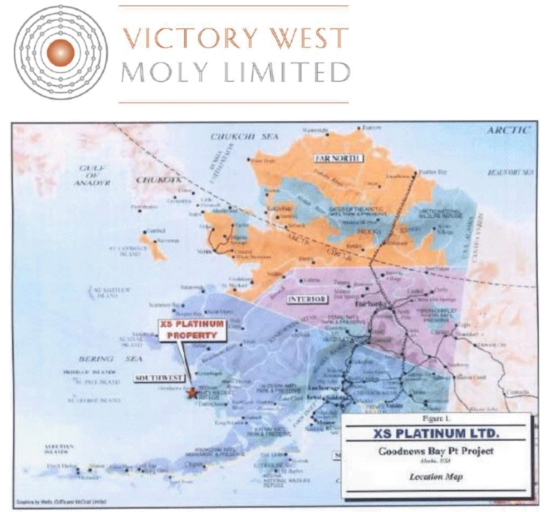Victory West Moly Limited (ASX:VWM)重要铂矿收购 