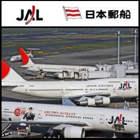 日本航空公司(TYO:9205) 和日本邮船(TYO:9101) 商谈合并货运业务