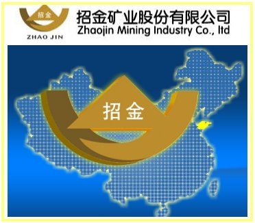 招金矿业(HKG:1818)推行公司股票增值权激励计划