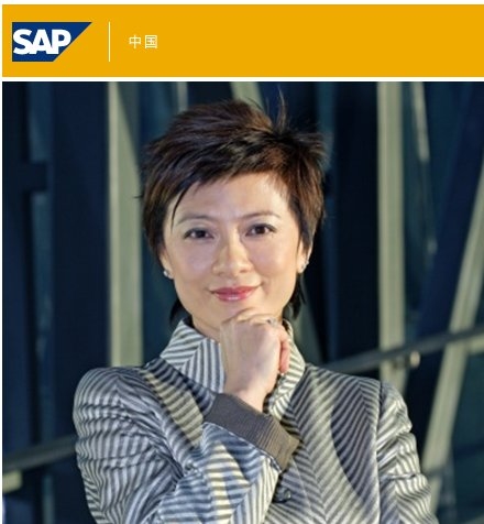 萧洁云女士加入SAP 成为SAP中国(ETR:SAP)总裁: 新一代领导者将新鲜视角带给SAP中国公司