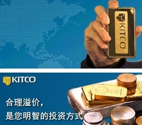 FINANCE VIDEO: Kitco Asia - Annie Yi Yang at Excellence in Mining 2010 (Chinese)