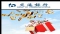 2011年11月29日亚洲活动报告:交通银行(SHA:601328)在悉尼开设分行