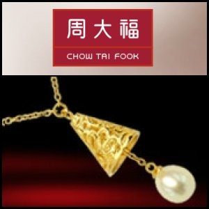 2011年12月5日亚洲活动报告：周大福珠宝集团将在香港上市