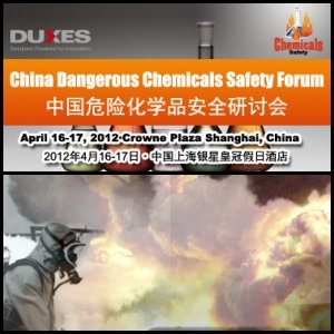 中国危险化学品安全研讨会将于2012年4月16-17日在中国上海召开
