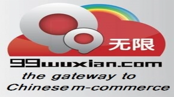 2015年12月季度现金流报告《附件4C》