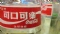 3月9日亞洲市場縱覽