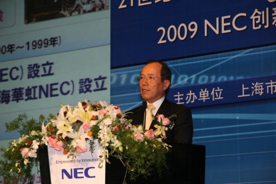 NEC（TYO:6701）意欲恢復海外手機銷售 