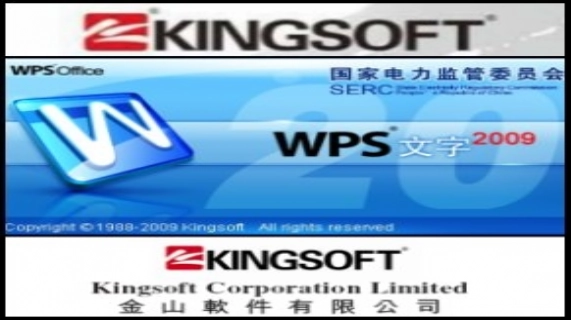 金山(HKG:3888)WPS辦公軟件獲中國電監會全面採購