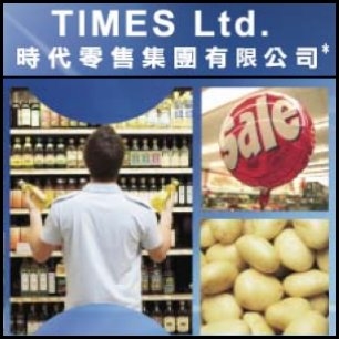 時代零售集團有限公司(Times Ltd.， HKG:1832)表示，中國的反壟斷局已批准韓國零售集團樂天百貨公司( SEO:023530)以48.7億港幣收購這家中國連鎖超市公司。這筆收購將給樂天的現有在華業務增加53座位於中國東南省份江蘇省的超大型超市和12座超市。
