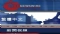 ABN Newswire宣布18家新的中國大陸媒體發布夥伴