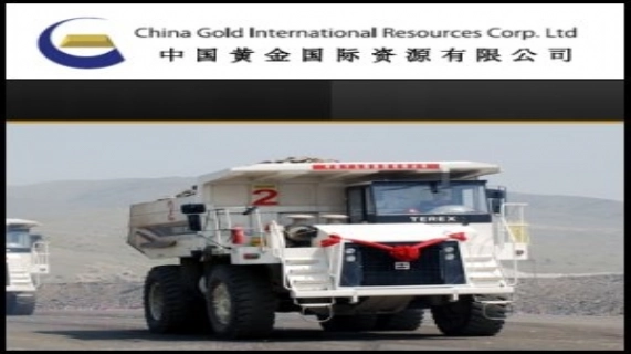 中國黃金集團公司(TSE:CGG)在京舉行西藏甲瑪銅金多金屬勘查開發研討會
