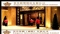 英皇國際(HKG:0163)及英皇酒店(HKG:0296)聯合公佈企業重組