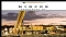 2011年5月24日亞洲活動報告:Mincor Resources NL (ASX:MCR)公佈3千萬澳元的巴布亞新幾內亞金銅礦交易