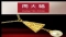 2011年12月5日亞洲活動報告:周大福珠寶集團將在香港上市