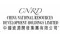 China National Resources (HKG:0661) Proposes to Change Company Name to China Daye Non-Ferrous Metals Mining Limited<br />