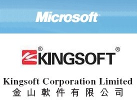 Kingsoft Corporation (HKG:3888) Joins Microsoft Virus Information Alliance Becoming the First Chinese Member To Strengthen Virus Monitoring Capability of Kingsoft Internet Security