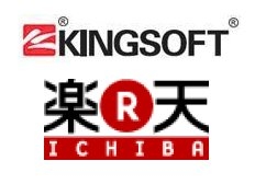 Kingsoft Corporation Limited's (HKG:3888) WPS Office Achieved Great Success in Japan Market Taking the Second Largest Market Share