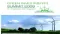 Green Investments Summit Singapore Outlines Asia Pacific's Roadmap for Clean Energy Investments and Development