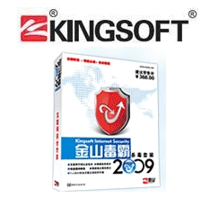 Kingsoft Corporation Limited (HKG:3888) Teams Up With A China Internet Security Website To Launch 