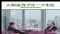 Daiwa Securities (TYO:8601) to Develop a Fund Jointly with Chinese State-run Entity