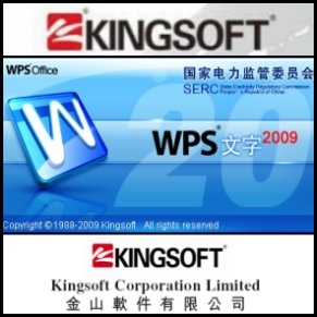 China's State Electricity Regulatory Commission (SERC) Purchases Kingsoft (HKG:3888) Applications Software 