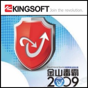 Kingsoft Corporation Limited (HKG:3888) Internet Security Received Another International Recognition, Awarded VB100 For The Eighth Time