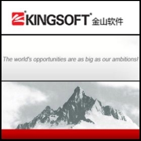 Kingsoft (HKG:3888) Teams Up With Taobao, Alipay & Maxthon To Form The First Safe Online Shopping Platform in China