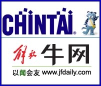 Chintai Corp. (NJM:2420) plans to expand its Chinese operations by teaming up with the Shanghai-based Jiefang Daily 