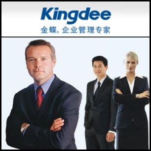 Chinese software maker Kingdee International Software Group (HKG:0268) aims to grow revenue five-fold in the next four years and become Asia's biggest software firm