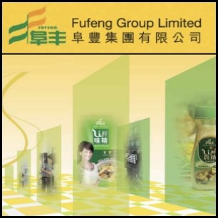 Announces 2011 Annual Results - Turnover Rose By 30.9% to Approximately RMB 8,399.2 Million