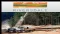 Riversdale (ASX:RIV) Signs MOU with WISCO for Zambeze Coal Project