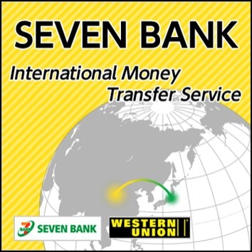 Seven Bank Limited (JSD:8410) To Launch International Money Transfer Service on March 22, 2011