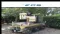 Electro Optic Systems Holdings Limited (ASX:EOS) Update on CROWS Remote Weapon System Program