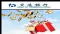 Asian Activities Report for November 29, 2011: Bank of Communications (SHA:601328) Opens Sydney Branch
