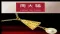 Asian Activities Report for December 5, 2011: Chow Tai Fook to IPO on Hong Kong Stock Exchange