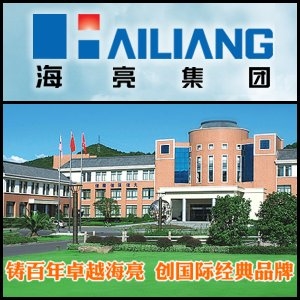 Asian Activities Report for December 8, 2011: Hailiang Group (SHE:002203) to Invest RMB 2 Billion to Build the Largest Education Park in China