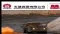 Asian Activities Report for December 13, 2011: Minmetals Resources Limited (HKG:1208) Reports 103.9% Increase in Zinc Ore Reserves