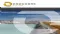 Orocobre Limited (ASX:ORE) (TSE:ORL) Olaroz Commissioning Complete