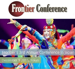 Frontier Securities 3rd Annual Conference Invest Mongolia Tokyo 2015