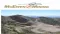 McEwen Mining Inc. (NYSE:MUX) (TSE:MUX) Announces Management Additions