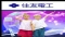 アジア市場レポート:2月19日