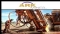 アジア市場活動レポート 2011年9月13日:アークマインズ (Ark Mines Limited) (ASX:AHK) がインドネシアの先進銅・金プロジェクトを取得予定