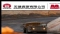 アジア市場活動レポート 2012年12月13日:ミンメタルズリソーシズ (Minmetals Resources Limited) (HKG:1208) が亜鉛鉱資源量 103.9% 増を報告